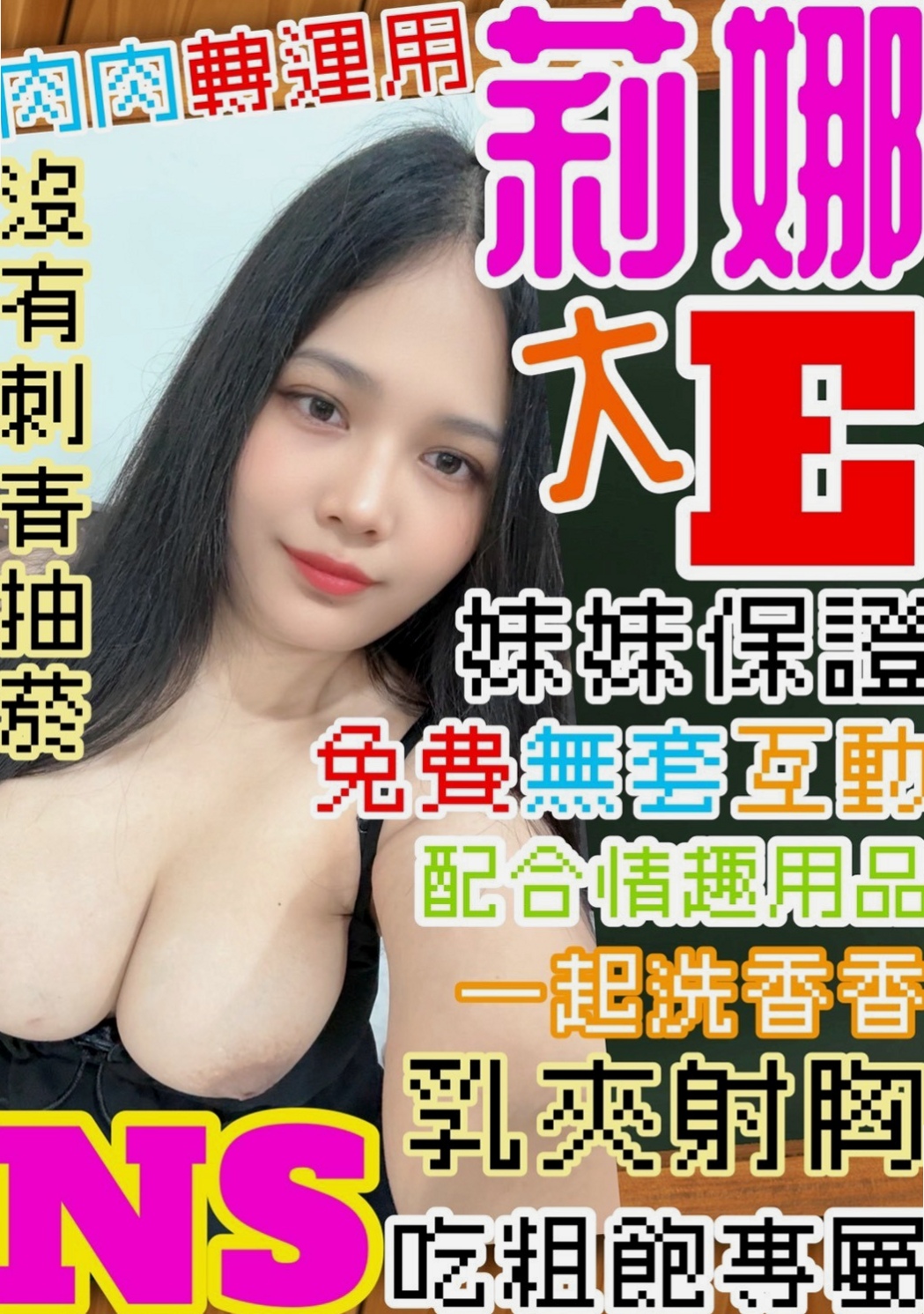 待領養|于娜!目前只在水蜜桃家兼職 甘溫 小親不喇舌,甜蜜澡,水中簫|巨乳護理師|來自大同叫茶|年齡18歲,身高163cm,體重55kg,胸圍E罩杯